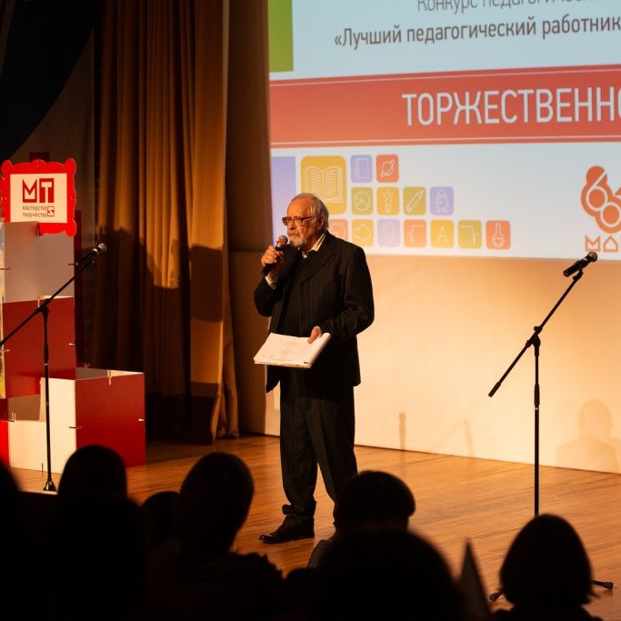 Торжественное открытие профессиональных конкурсов 2021-2022 учебного года