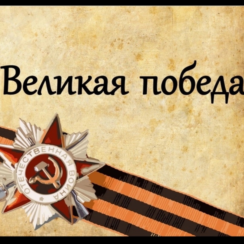 Встреча ветеранов ВОВ и тружеников тыла на торжественном приёме Главы города Красноярска