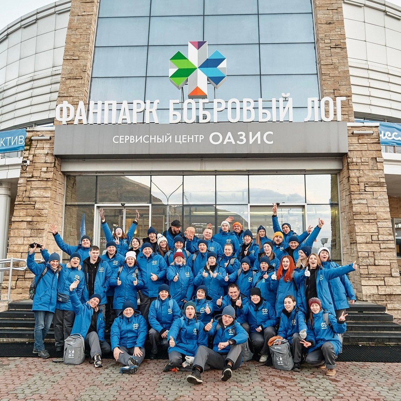 Саммит устойчивого развития «Сибирская перспектива»